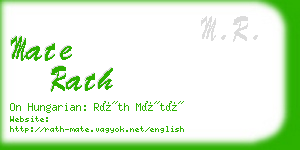 mate rath business card